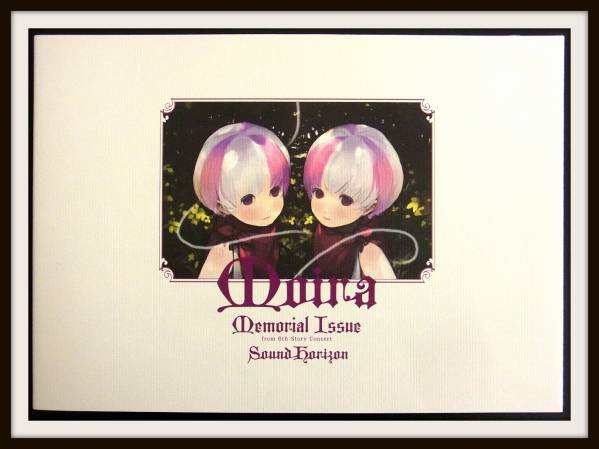 Sound Horizon『Moira』Memorial Issue from 6thパンフ/し3-48/8