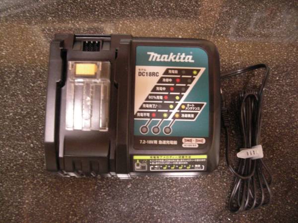 マキタ充電器　新品未使用DC18RC＋中古BL1430（おまけ、訳あり）