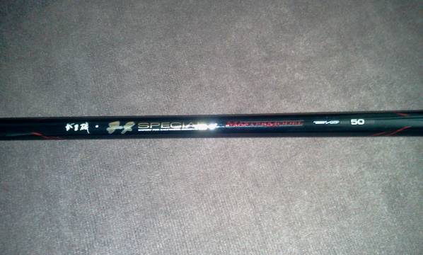 ★がまかつ　がま磯・チヌスペシャル・マスターモデル 50★