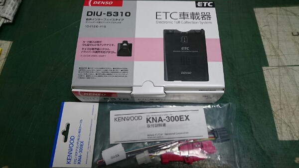 彩速ナビ連動ETCセット！DIU-5310&KNA-EX300デンソーケンウッド 彩速
