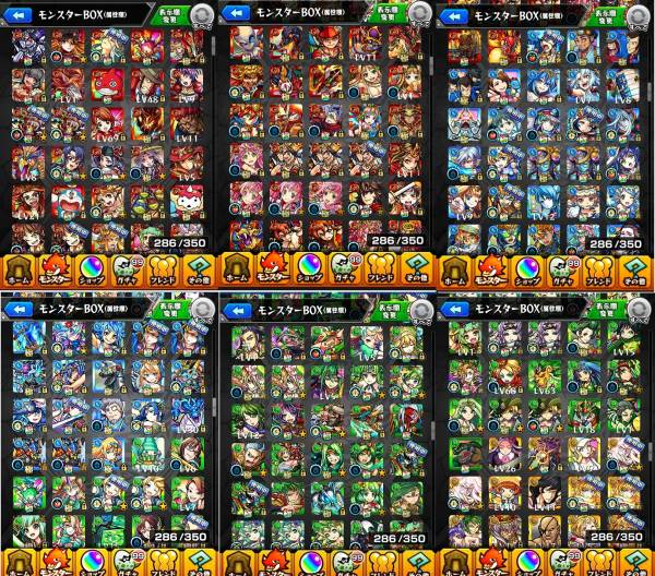 モンスト アカウント ガチャ限 116体 運極 20体 ルシ 等 モンスト 驚異