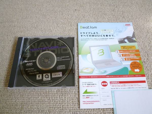 パイオニア カロッツェリア NAVI STUDIO ナビスタジオ ver3.0 CD