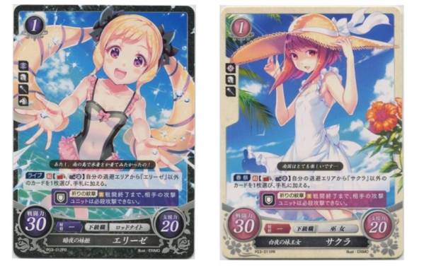 MTG Tundra 英語　リバイズド Tundra リバイズド Tundra》[3ED] MTG⁄3ED⁄Tundra⁄英 Initiative MTG