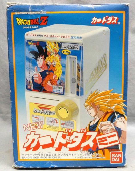 ドラゴンボール 筐体 NEWカードダスミニ 開封 自販機 おもちゃ