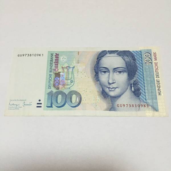 ドイツマルク紙幣・100マルク紙幣・クララ シューマン ドイツ 100