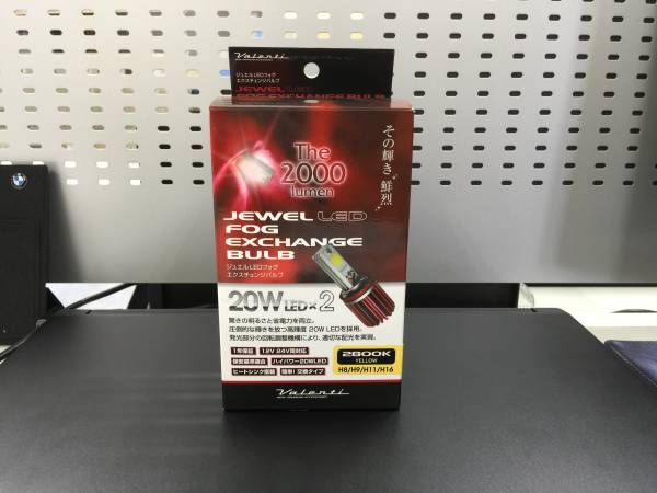 ヴァレンティー Valenti LED H8/H9/H11/H16 2800k 12v/24v兼用