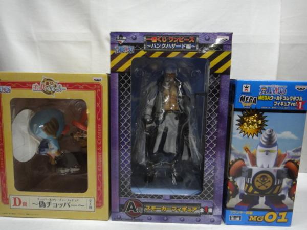 232〔税込み〕ワンピース プライズ・一番くじ フィギュアセット