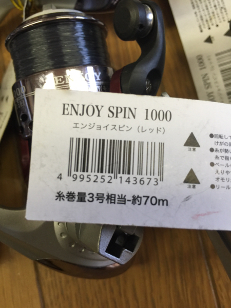 釣具:スピニングリール:ENJOY SPIN 1000:RED:62個:ジャンク:大量