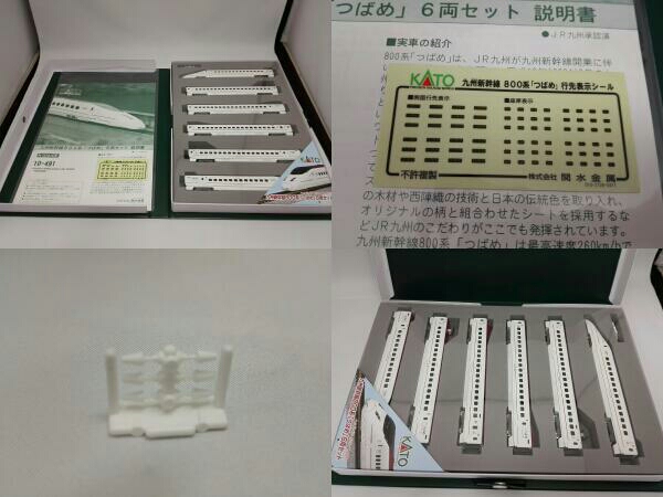 KATO 10-491 800系 九州新幹線つばめ 6両セット 【公式通販】