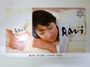 松下由樹のYahoo!オークション(旧ヤフオク!)の相場・価格を見る｜Yahoo