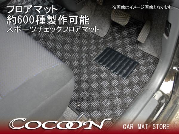 シルビア[S15]車種専用スポーツチェックフロアマット