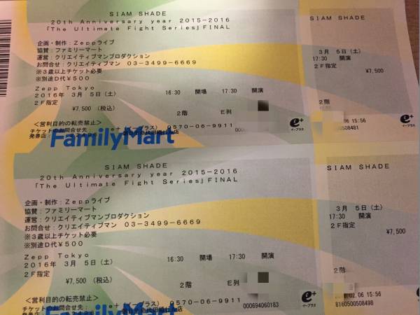 SIAM | SHADE III : Zepp - シャムシェイド シンコーミュージック Ⅲ