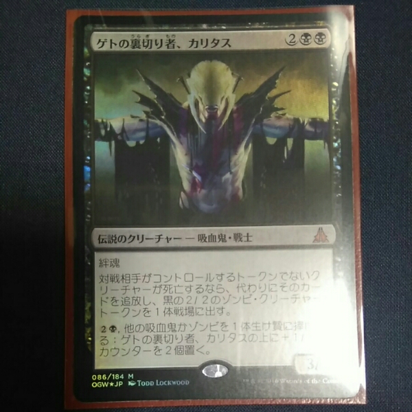 MTG】魔力変（英版foil×4枚） おもちゃ、ゲーム Foilカード 【公式通販】
