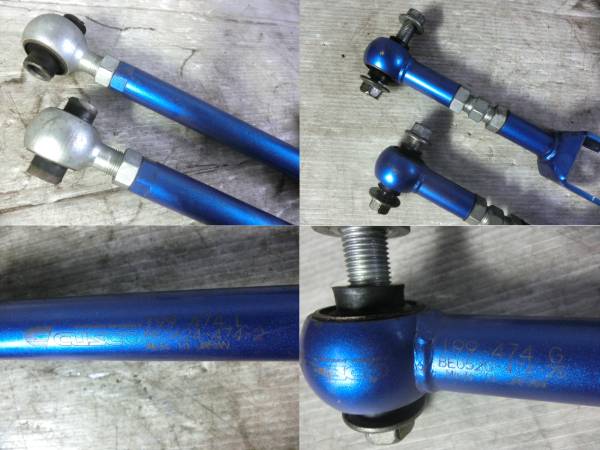 E642) TOYOTA 18クラウン用 CUSCO リア アッパーアーム