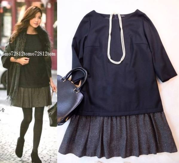 ■23区大きいサイズ48Oggi掲載ツイード裾コンビワンピース紺■