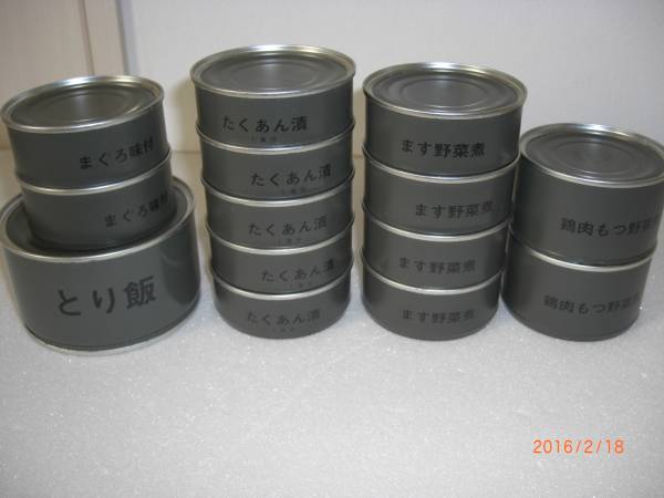 りん とさせて頂きます 自衛隊 Yahoo!オークション 陸上自衛隊戦闘糧食モデル 戦闘糧食」の