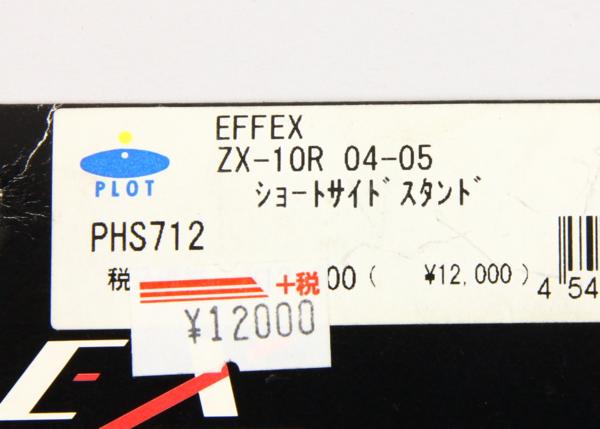 さなページ ショートサイドスタンド | エフェックス(EFFEX) エフェックス Webike