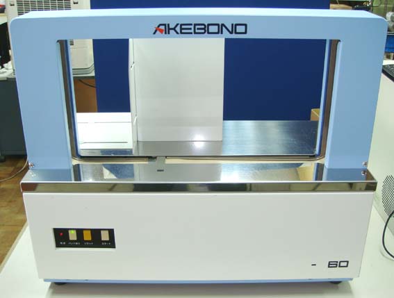 ☆ニチロ工業◇ 帯掛機 ☆OB-360☆ 【公式通販】