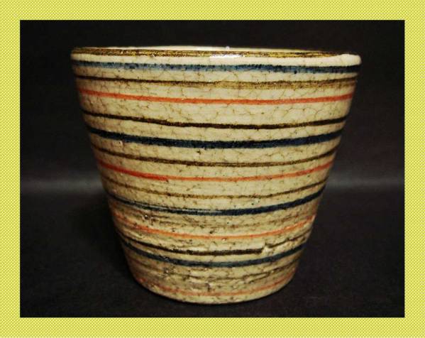 ★送料無料★280221⑫瀬戸 麦藁手 輪線紋 蕎麦猪口