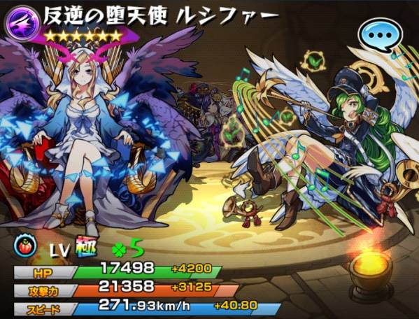 モンスト アカウント 引退 ルシファー ガブリエル 運極 ガチャ35