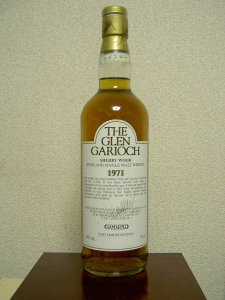 ￥１～　サマローリ　グレンギリー　１９７１－１９９７　４３％