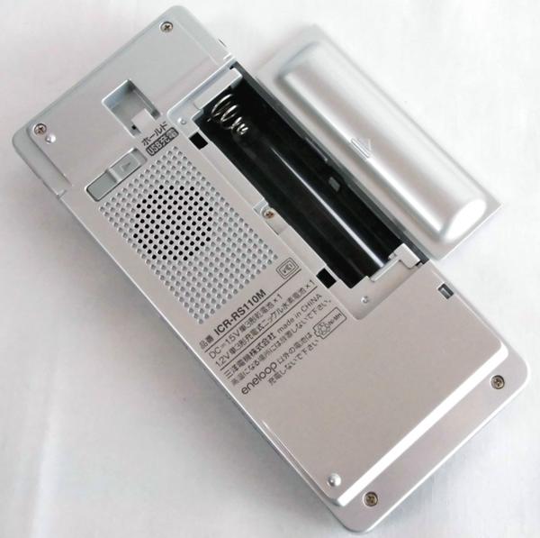 g021908 【SANYO】AM-FM Radio IC Recorder ICR-RS110MF(S) IC