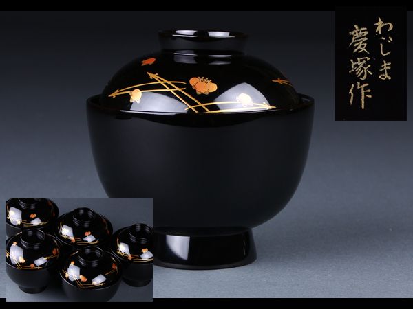 輪島塗 吸物椀 五客 0 select 木製漆器 木箱付 木製 5客 |