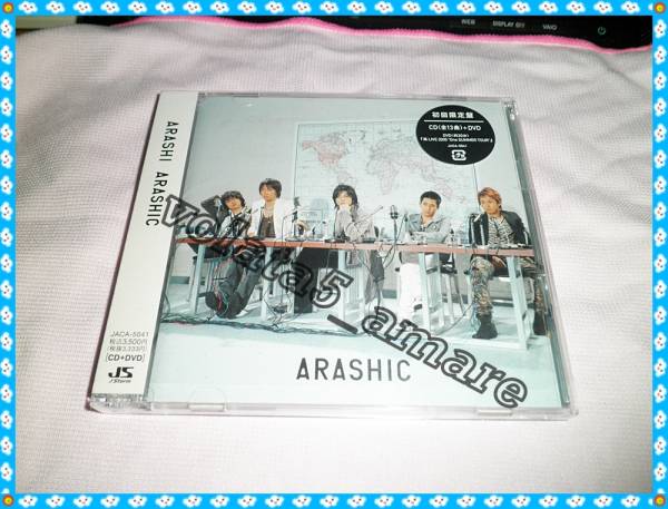 【レア】嵐　ARASHIC 初回限定盤　2005 One 映像付 嵐 ☆ ARASHIC 初回限定盤 帯付 CD+DVD LIVE2005One / 非消費税 【公式