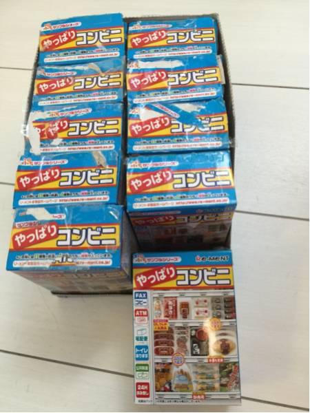 ☆リーメント☆ やっぱりコンビニ全8種＋2種色違い コンプリート