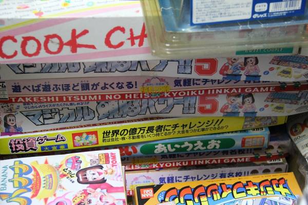 ■超大量　昭和からのおもちゃ120cm×150cm×160cm　まとめて ■