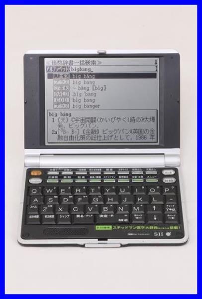 ◆SEIKO セイコー 電子辞書 SR-V7900 医学従事者向《USED》