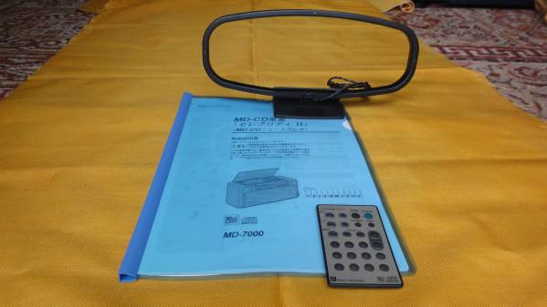 SONY CD/MDコンポ セレブリティⅡMD-7000 リモコン付き 星*哥様 【公式