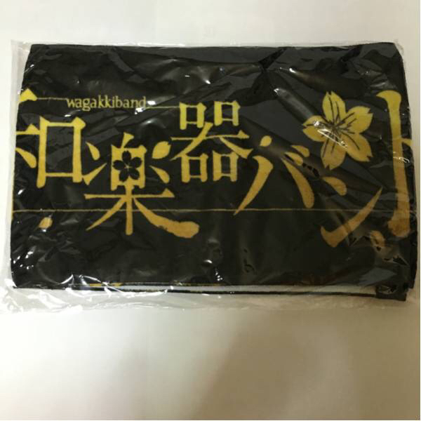和楽器バンド 和楽器バンドフード付きタオルとペンライトセット｜Yahoo