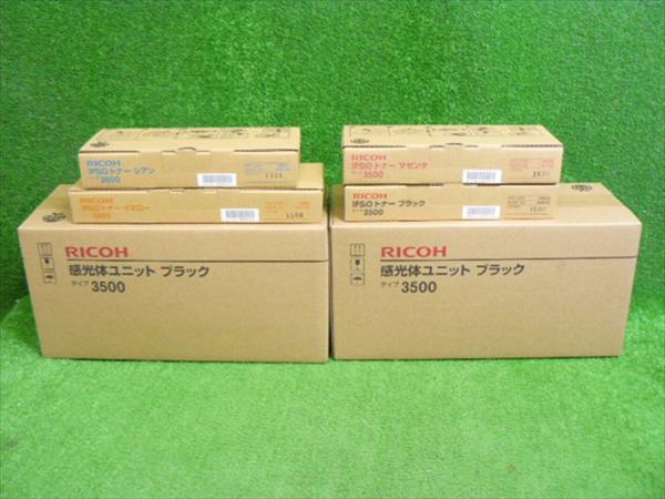 リコー純正 感光体ユニットブラックタイプ3500 トナーCMBY[4461 リコー