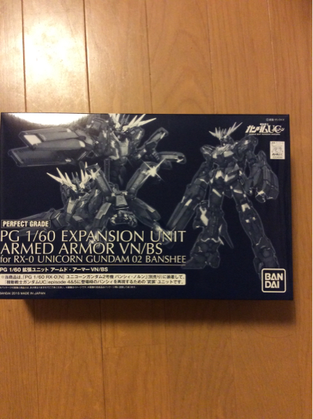未使用 限定ガンダムUC PG ア-ムド・ア-マ-vn