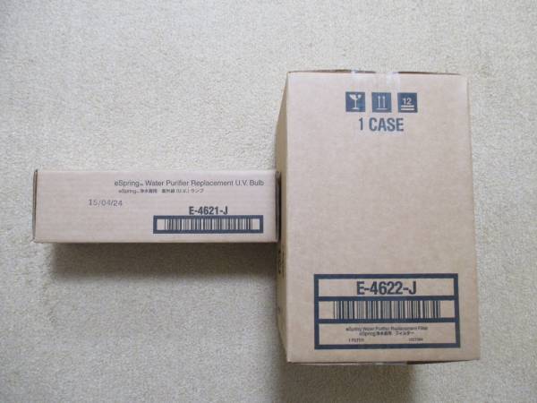 アムウェイ 交換用カートリッジ 浄水器 eSpring浄水器II用 eSpring