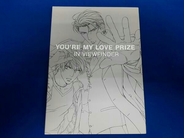 ファインダーの標的 YOU'RE MY LOVE PRIZE IN VIEWFINDER 初回版