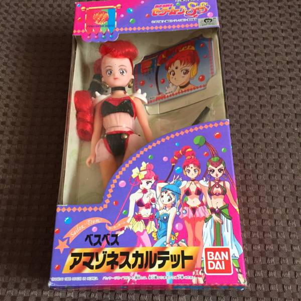 セーラームーンSS アマゾネスカルテットベスベス1995 になります