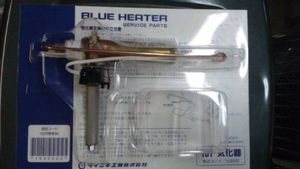 ダイニチ 気化器のYahoo!オークション(旧ヤフオク!)の相場・価格を見る