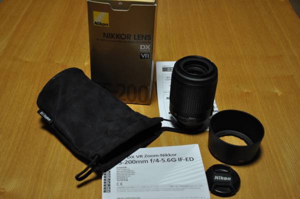 Nikon AF-S DX 55-200mm F4-5.6G ED VR