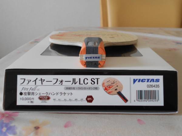 ★ファイヤーフォールＬＣ★ＳＴ★新品未使用品★