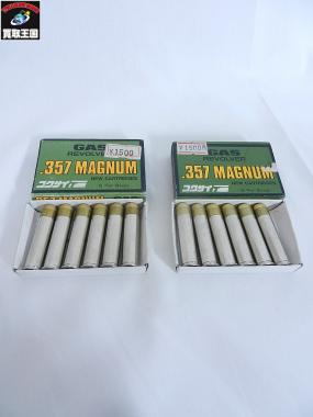コクサイ 357マグナムガスリボルバーカート12発[01mSeo0dE9Bo]
