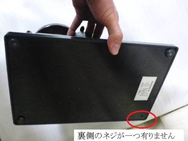 ☆ トギラーク3 TOGIRAKU3 島理研 鋏研ぎ機 難有り ☆ ☆ トギラーク3 TOGIRAKU3 島理研 鋏研ぎ機 難有り ☆