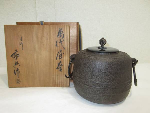 古銭 雍正通寶 雍正通宝 中国古銭 渡来銭 穴銭 絵銭 コイン 背大清鎮庫
