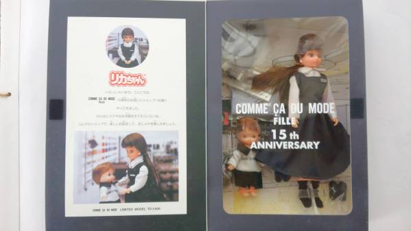 リカちゃん　ＣＯＭＭＥ　ＣＡ　ＤＵ　ＭＯＤＥ　15周年記念
