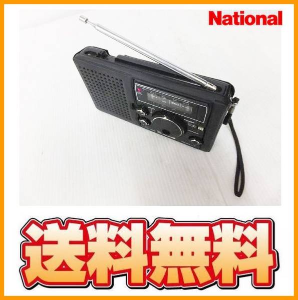 送料無料 て22482 Nationalナショナル トランジスタラジオRF-068 松下