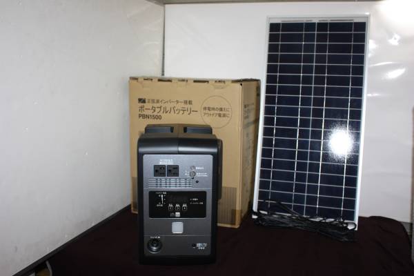 オリオン　ポータブルバッテリー　PBN1500　ジャンク