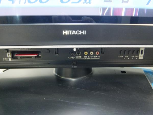 ☆HITACHI 37インチプラズマテレビ P37-H01-1 2008年製☆