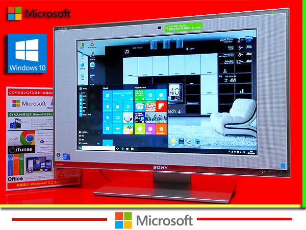 VAIO！20インチ！Win10/64B！2.80GHz/Dual！500G！4G！Office！