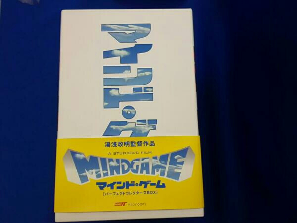 マインド・ゲーム [パーフェクトコレクターズBOX] DVD 【】「非常に